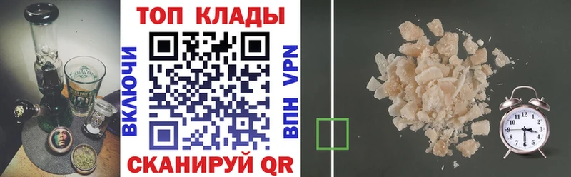 Магазин наркотиков Симферополь Канабис  МЕФ  Метадон  Гашиш  СОЛЬ 