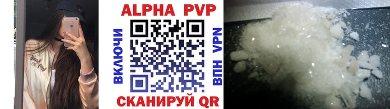 купить наркотик  Симферополь  ОМГ ОМГ как зайти  A PVP Соль 
