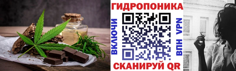 omg зеркало Симферополь Cannafood марихуана