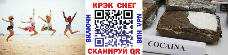 Кокаин Columbia Симферополь