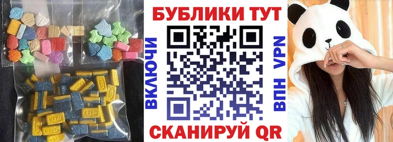 Ecstasy 280мг  наркотики  Симферополь 