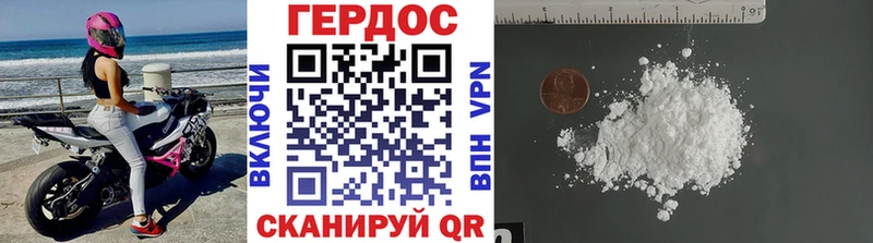 Героин хмурый  где можно купить наркотик  Симферополь 