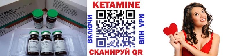 Кетамин ketamine  omg как войти  Симферополь 