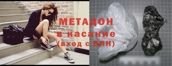прущая мука Абаза