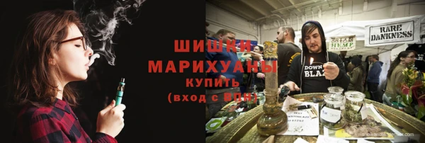 марки nbome Абдулино