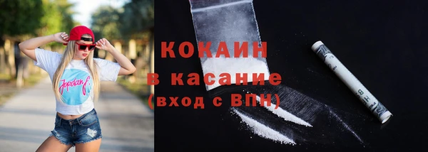 марки nbome Абдулино
