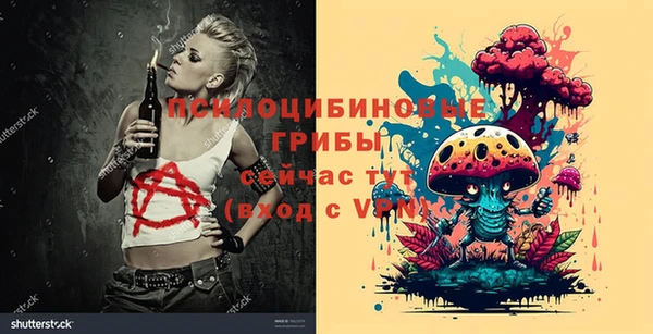 марки nbome Абдулино