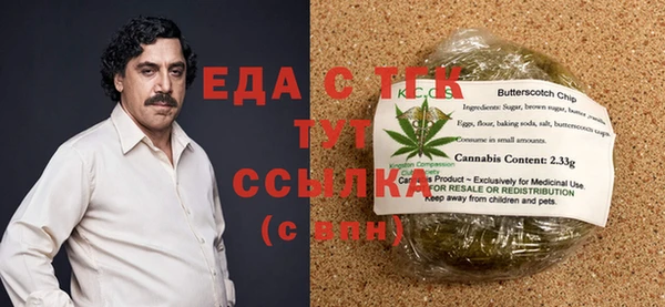 прущая мука Абаза