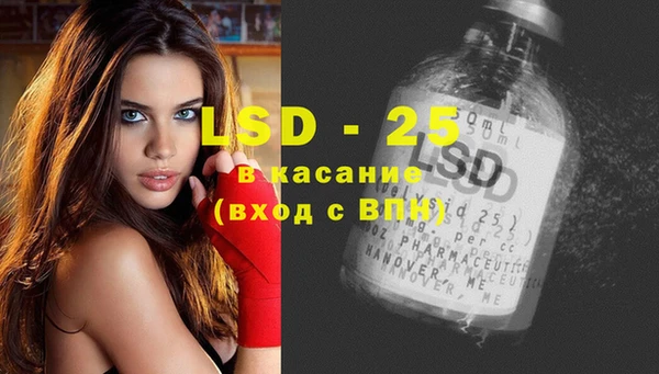 стаф Алексеевка