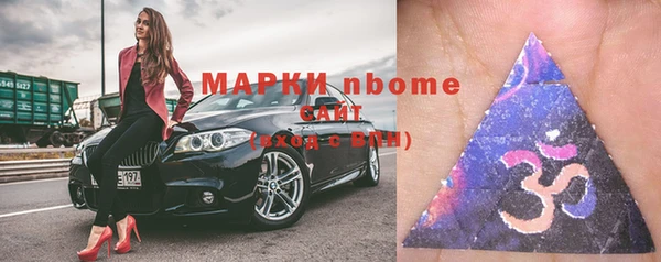 бутират Алзамай