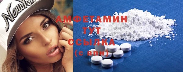 марки nbome Абдулино