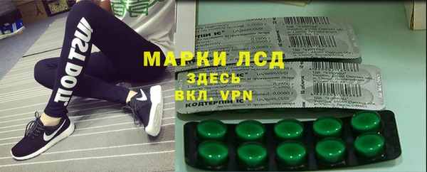 стаф Алексеевка