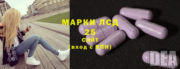 марки nbome Абдулино