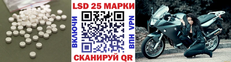 сколько стоит Симферополь ЛСД экстази кислота