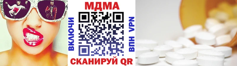 купить  сайты  мега ТОР  МДМА crystal  Симферополь 