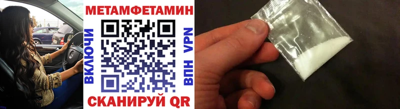 сколько стоит  Симферополь  Первитин Декстрометамфетамин 99.9% 