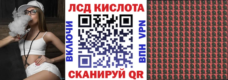 KRAKEN зеркало Симферополь Марки 25I-NBOMe 1,8мг