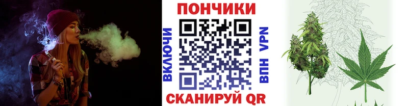 Бошки Шишки Amnesia  blacksprut tor  Симферополь 